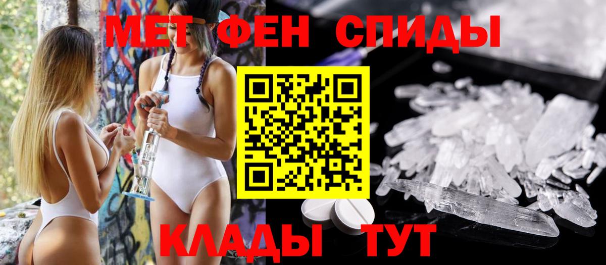 АМФЕТАМИН 98%  Вход с VPN  АМФ  Рубцовск 