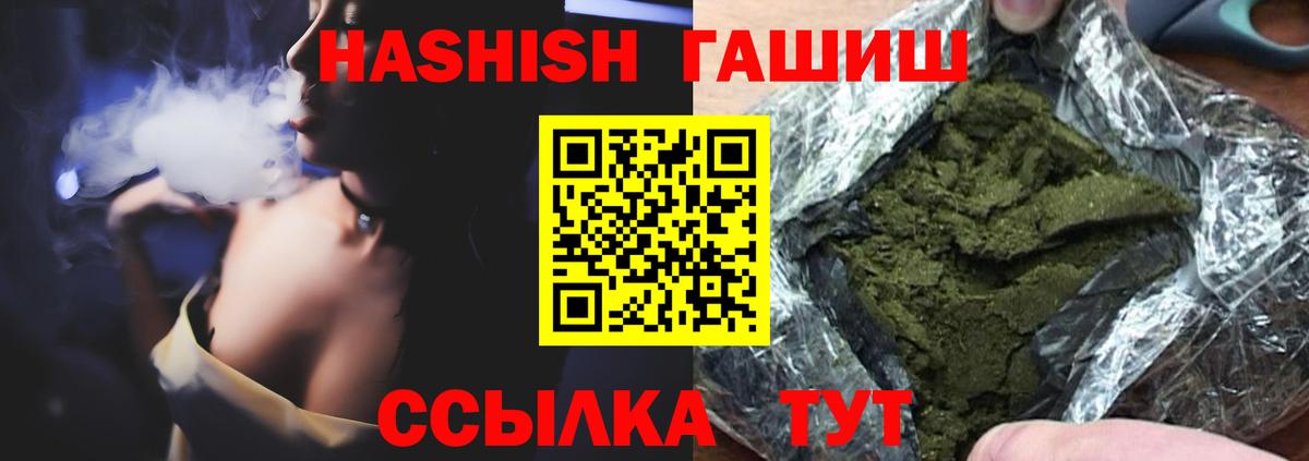 ГАШ  Вход с VPN  Рубцовск  ГАШ Изолятор 