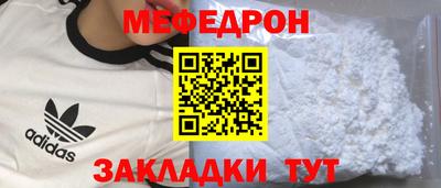 COCAINE Партизанск