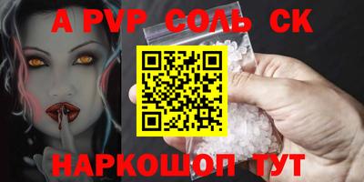 COCAINE Партизанск