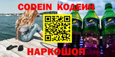 COCAINE Партизанск