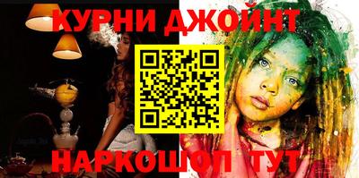 COCAINE Партизанск