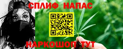 COCAINE Партизанск