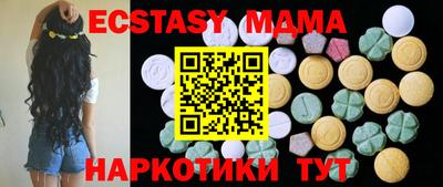 COCAINE Партизанск