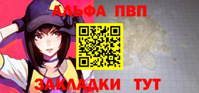 прущая мука Пенза