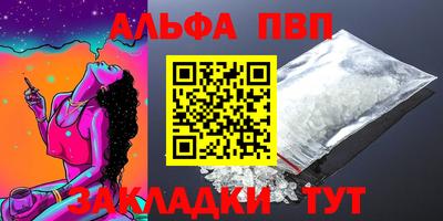 прущая мука Пенза