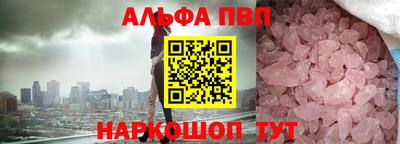 COCAINE Партизанск