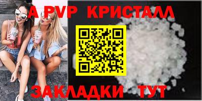 COCAINE Партизанск