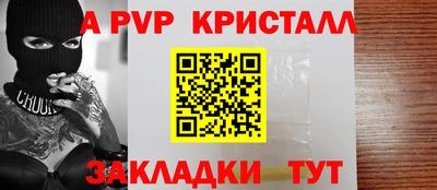 COCAINE Партизанск