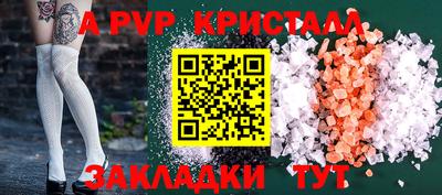 прущая мука Пенза