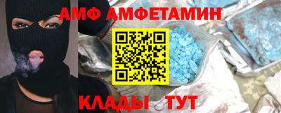 COCAINE Партизанск