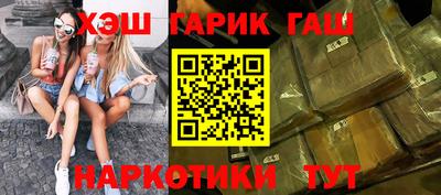 прущая мука Пенза
