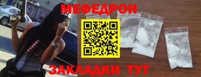 прущая мука Пенза