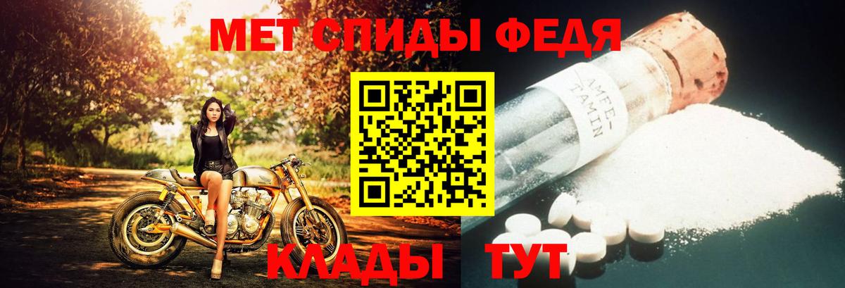 Рубцовск  Метамфетамин мет  Вход с VPN 