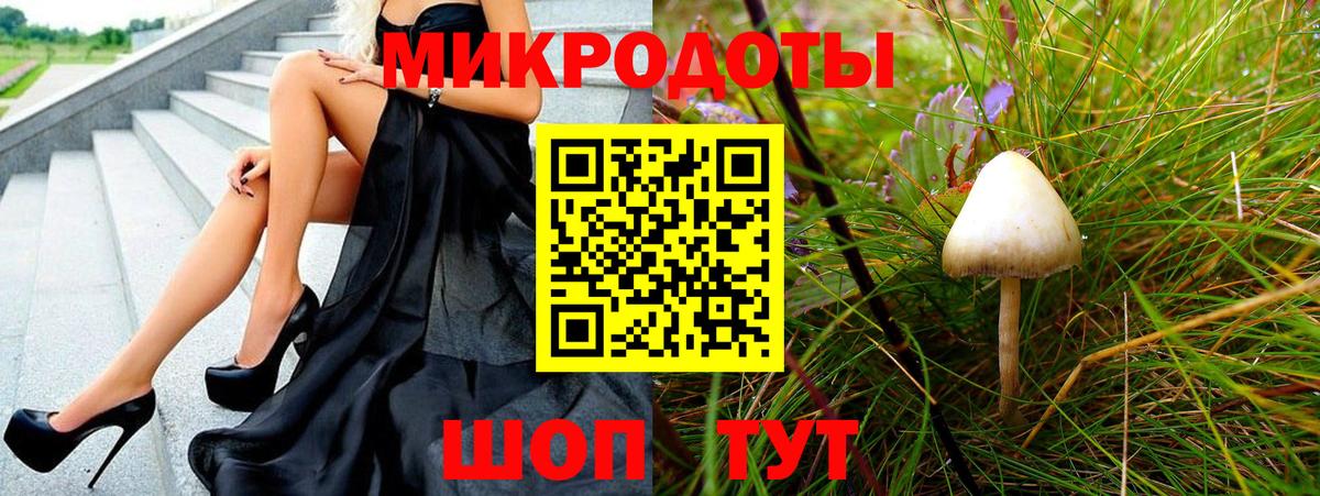 Псилоцибиновые грибы Cubensis  Вход с VPN  Рубцовск 