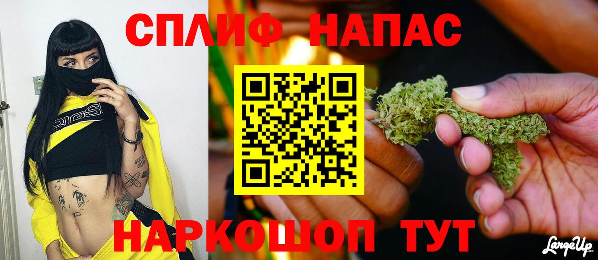 Бошки марихуана тримм  Каннабис гибрид  Рубцовск  Вход с VPN  Бошки марихуана VHQ 